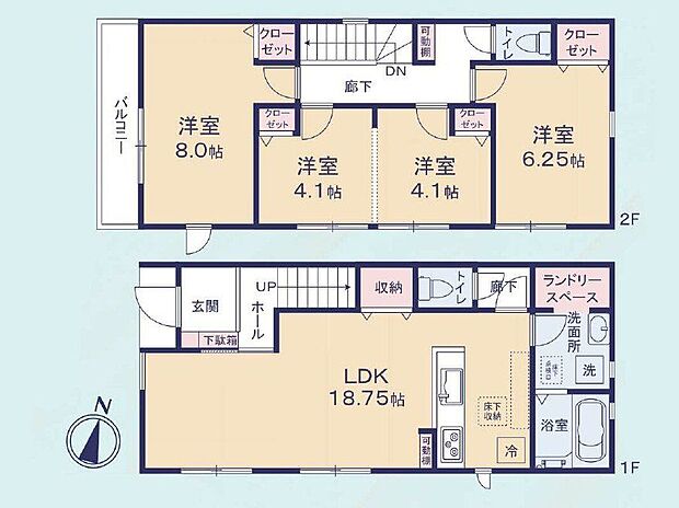 【4LDK】-