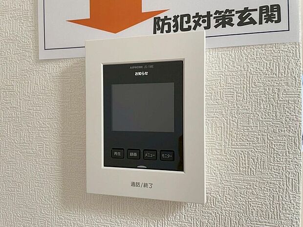 【発電・温水設備】防犯設備