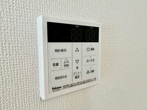 【発電・温水設備】発電・温水設備