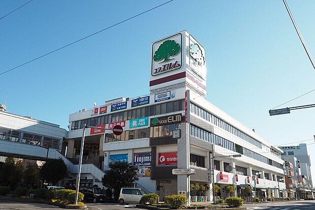 ユアエルム八千代台店(約1,390m)