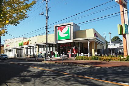 ヨークマート八千代台店 910m