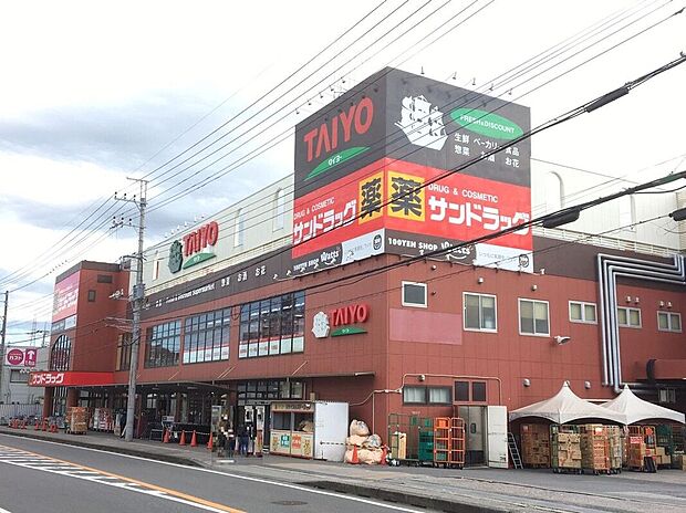 スーパータイヨー八千代店(約1,420m)