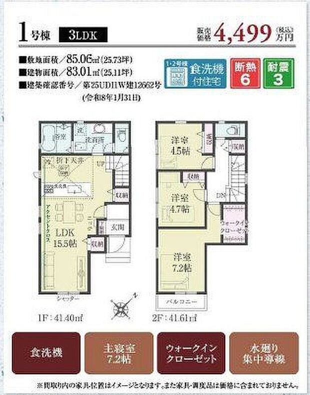 【3LDK】-