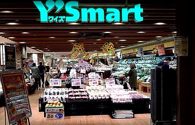 ワイズマートペリエ西千葉店(約840m)