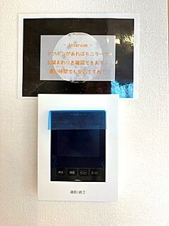 防犯設備