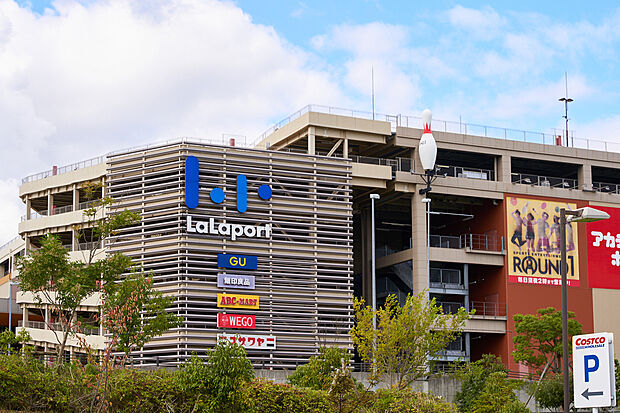 ■休日は家族でショッピングへ!
ららぽーと和泉 自動車4分(約2,980m~3,090m)
コストコホールセール 和泉倉庫店 自動車4~5分(約3,460m~3,570m)