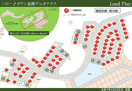 第３工区販売状況