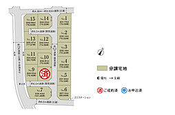 JR東北本線「西那須野」駅 徒歩39分~40分