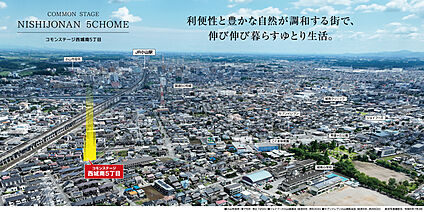 コモンステージ西城南5丁目