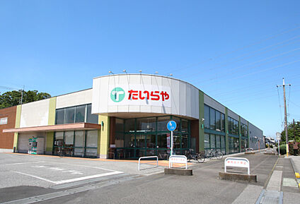 たいらや自治医大店 現地から430m～470m。(徒歩6分。(最長))
