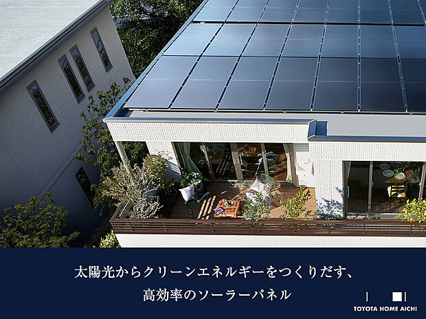 発電した電力を自宅で使用できるため電力会社から購入する電力の量を抑えることができます。また、万一の災害時の電力確保にも備えられます。