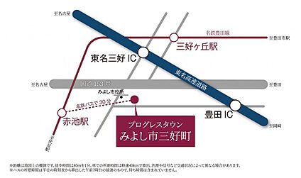 交通図