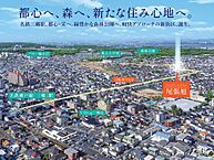 愛知県尾張旭市東大久手町１丁目9番6の一部、7の一部：物件画像