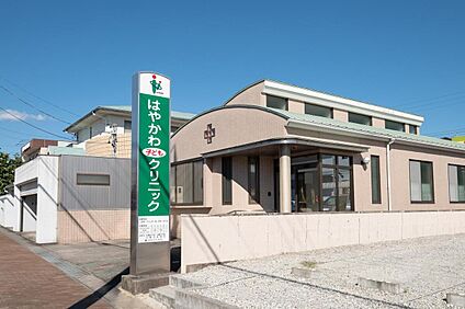 はやかわ子どもクリニック 590m