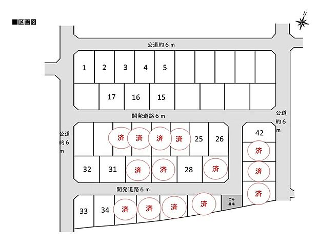1,850万円 ~2,700万円
区画図には商談中区画も含みます。最新の販売状況は資料請求またはお電話にてお問合せください。
