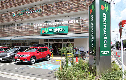 マルエツ　天沼店 現地から390m。(徒歩5分。)