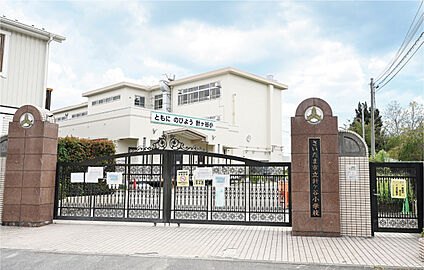 針ヶ谷小学校 現地から470m。(徒歩6分。)