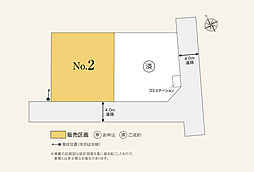 埼玉県東松山市神明町２丁目1875番1の一部