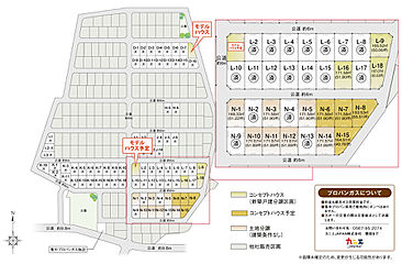 クリザンテームヒルズ西中山 その他