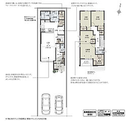 AREX天白区昭和高校東 その他