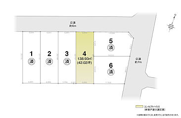 AREX尾張旭市城山町IV その他