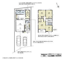 AREX東海市富木島町X その他