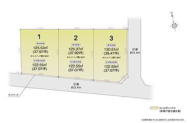 AREX北名古屋市沖村西ノ郷III その他