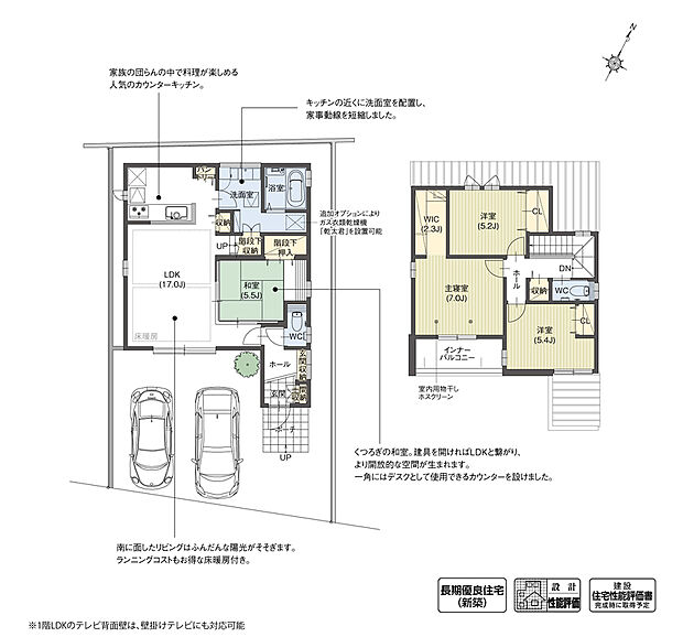 間取り図(3号棟)