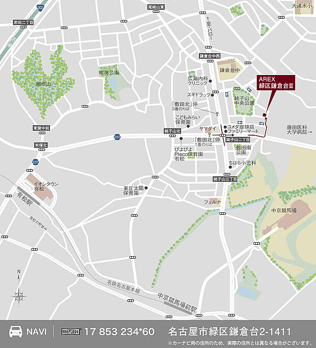 案内図