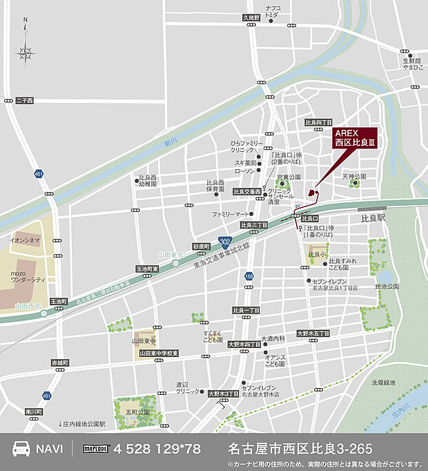 案内図