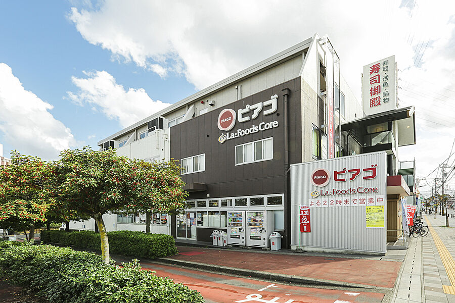 【買い物】ピアゴ ラ フーズコア 赤池店