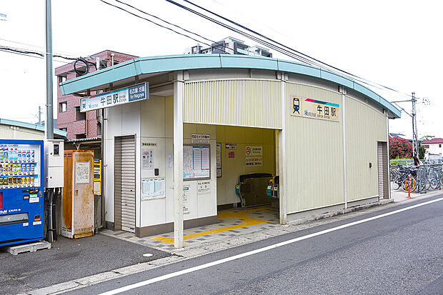 名鉄名古屋本線「牛田」駅