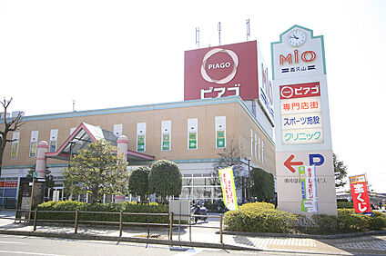 MiO香久山 約860～880m(徒歩約11分)