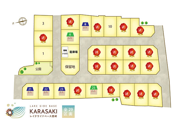 【建売5邸建築中！】
7号地、21~24号地