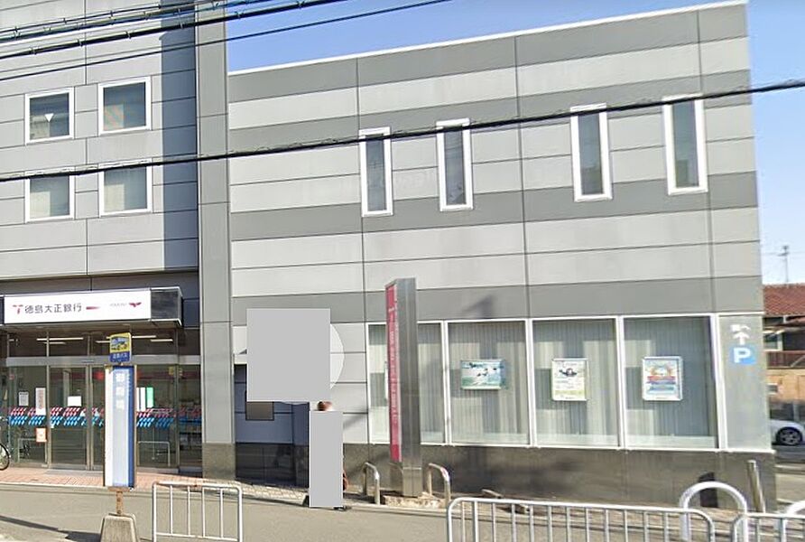 【金融機関】大正徳島銀行東大阪支店