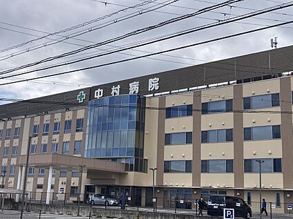中村病院 約1120ｍ