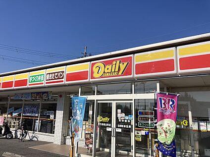 デイリーヤマザキ 約210ｍ(徒歩3分)