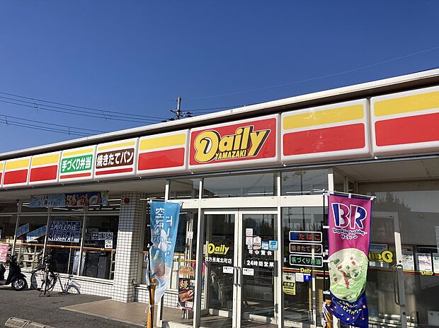 デイリーヤマザキ
