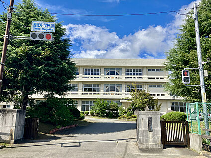 大井町立湘光中学校 現地から2020m～2115m。(徒歩26分～27分。)