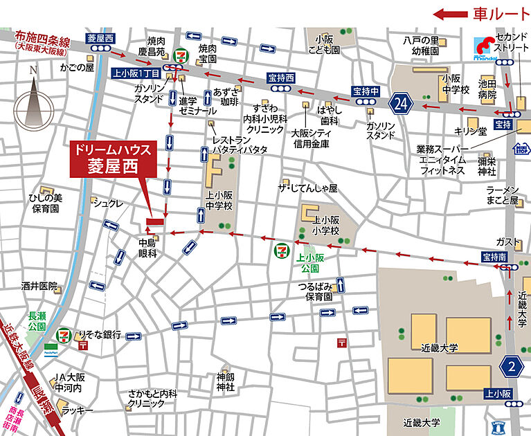 交通図