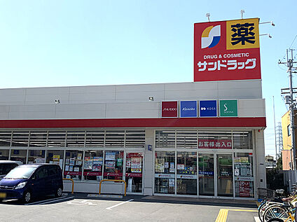 サンドラッグ　善根寺店 640m