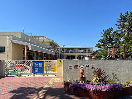 日進保育園 約850m(徒歩約11分)