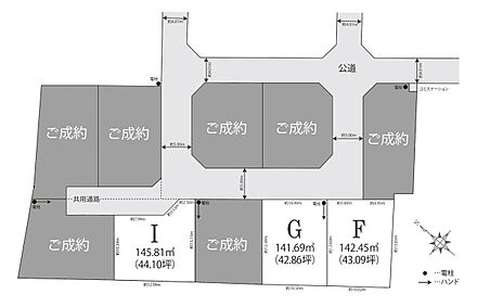 メーター設置費用などが別途発生いたします。
地盤改良が必要な場合、費用は別途必要になります。
敷地に電柱が入る可能性があります。
管理阻害物建築許可申請、管理阻害補償金における費用負担があります。
A・J区画の共用通路には通行地役権の設定があります。
詳しくはスタッフまでお問い合わせください。 