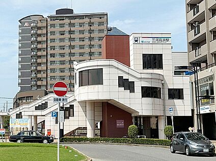 名鉄三河線「三河高浜」駅 約800m(徒歩約10分)