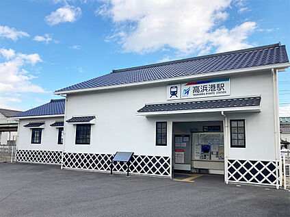 名鉄三河線「高浜港」駅 約1,600m(徒歩約20分)