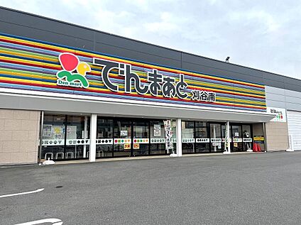 JA あいち中央 でんまぁと刈谷南店 約1,600m(自転車約８分)