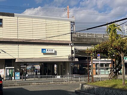 JR片町線「星田駅」 920m