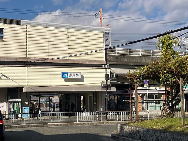 JR片町線「星田駅」(約920m)