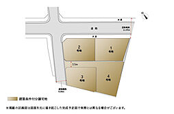 福岡県北九州市 八幡西区小鷺田町8番7(4号地)他