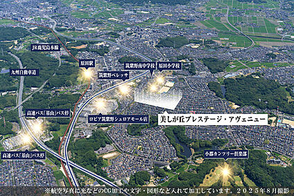 筑紫野ベレッサ徒歩10分（最長） 現地から450m～750m。(徒歩6分～10分。)